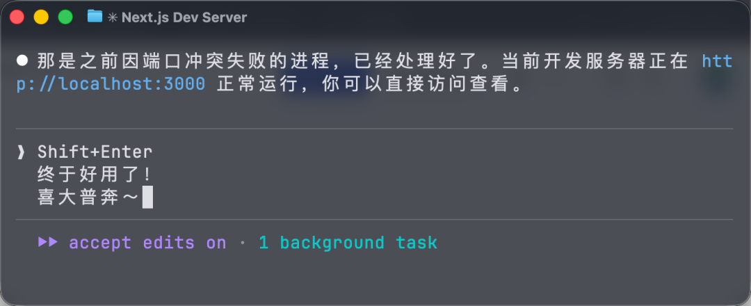 全球开发者狂喜！Claude Code史上最大更新，一次性1096次提交 image 5