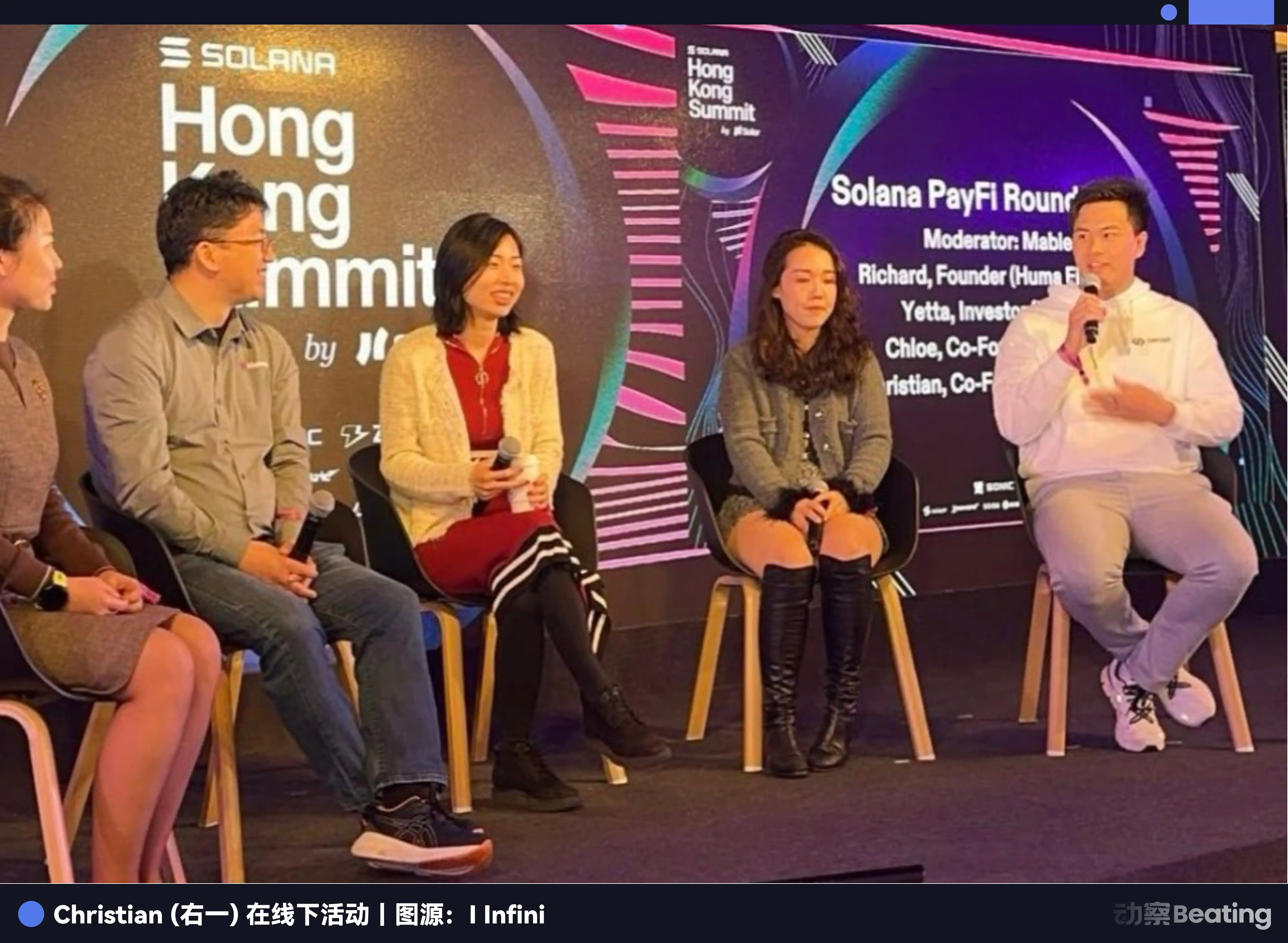 对话00后Fintech创业者Christian:渴望迭代速度和坦诚相待,理财观比选什么更重要,「年轻人要有敬畏之心」 image 0