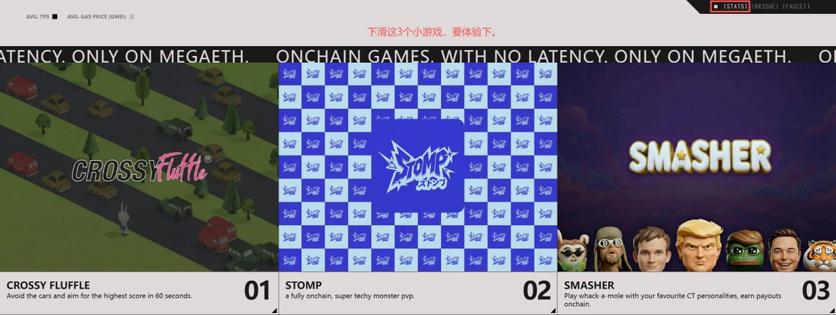 连Vitalik都看好的L2，MegaETH主网交互教程 image 1