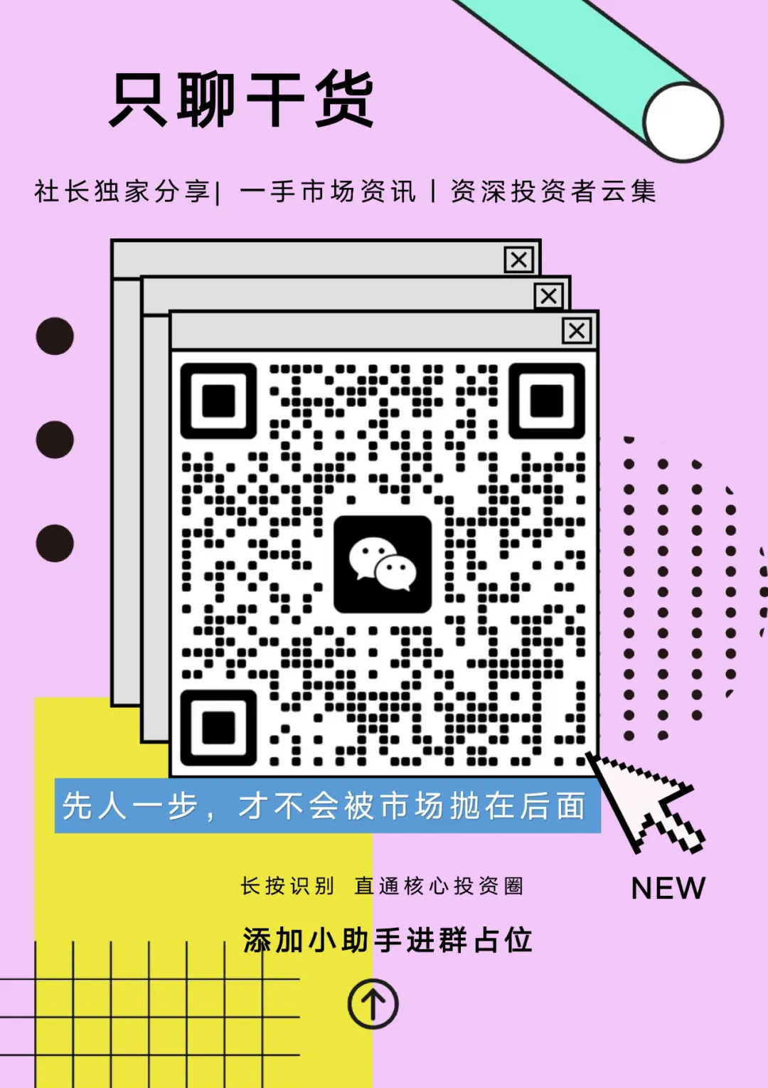 软件行业的三层世界：成长、GARP与价值的分化时代 image 7