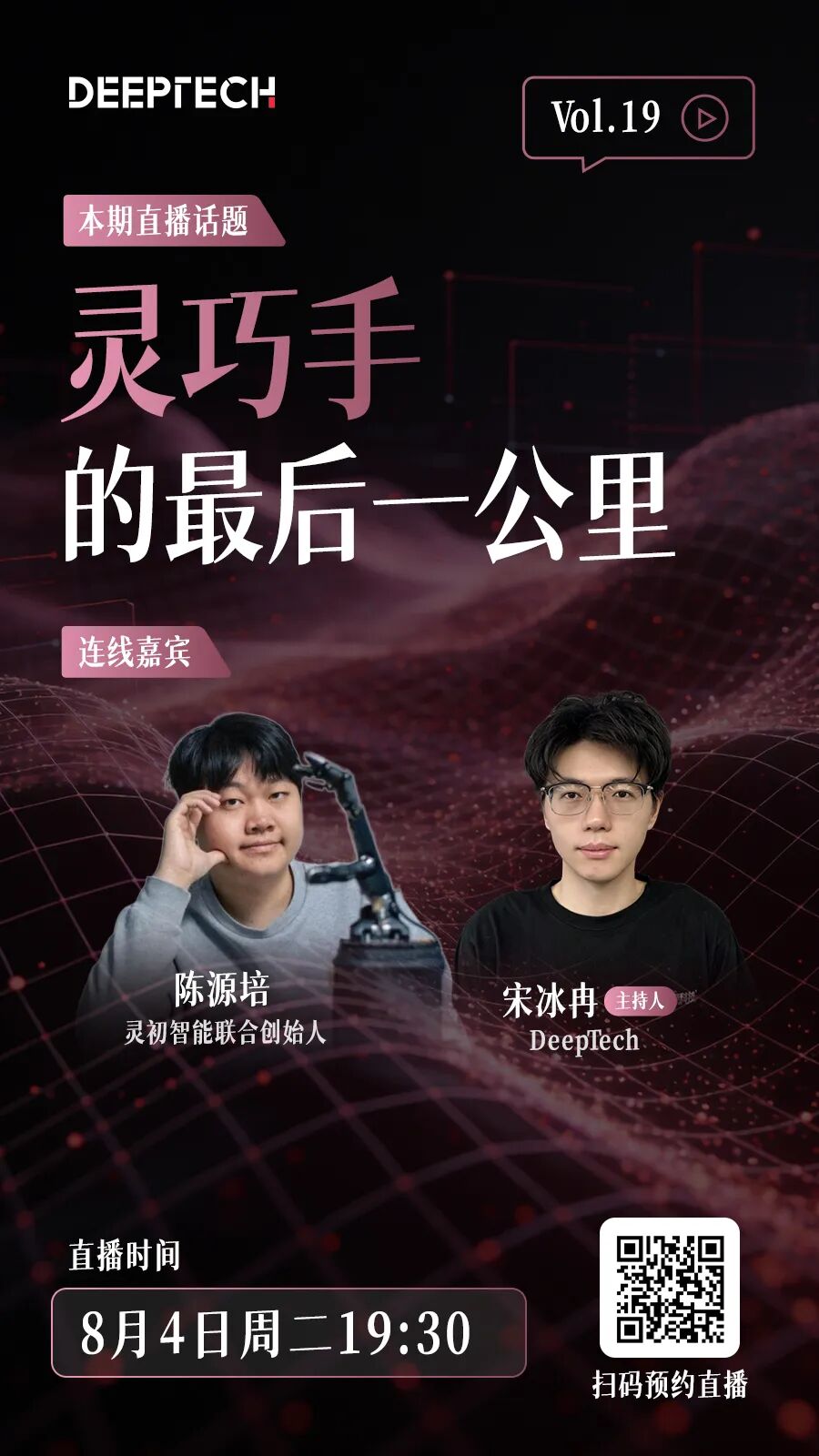 英伟达和AMD，开始争夺AI制药的计算入口 image 5