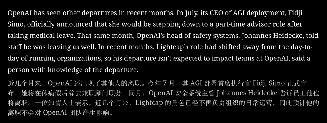 刚刚，OpenAI花470亿大规模回购股票，高管火速跳车离场！ image 7
