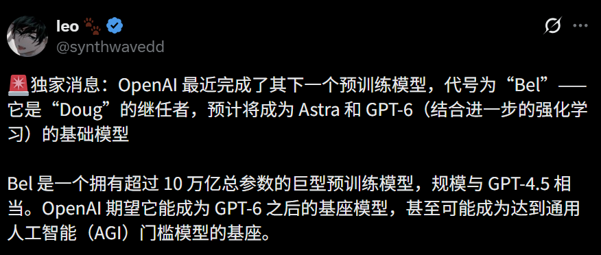 奥特曼最后一战!4个月后,交付AGI image 22