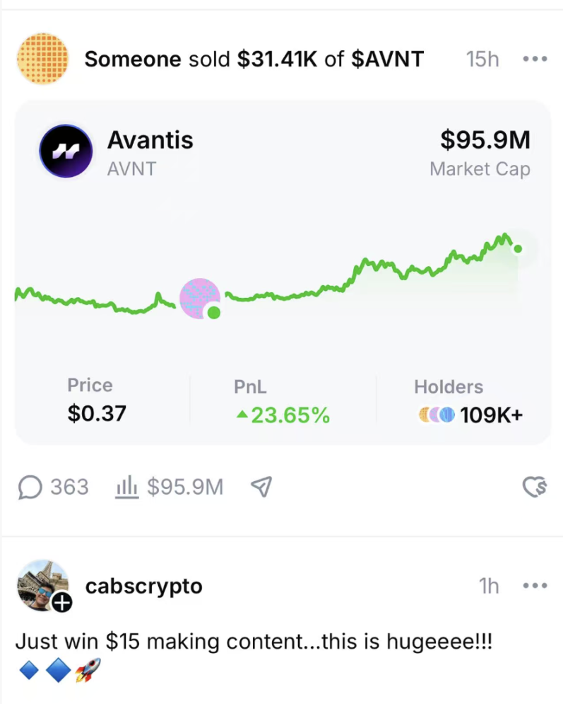 Base App полностью открыт, каков опыт использования? image 1