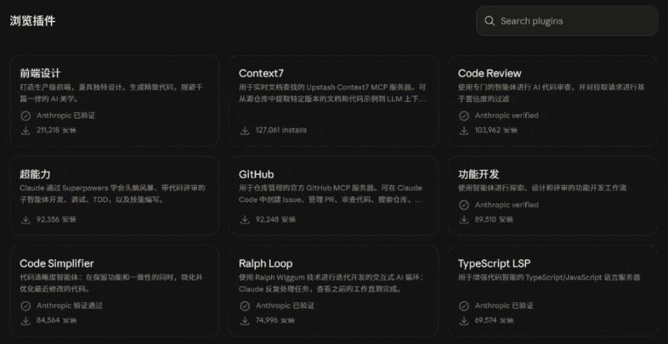 软件没死，人先裁了！Claude最新插件突袭金融圈，Excel到PPT一键通杀 image 15