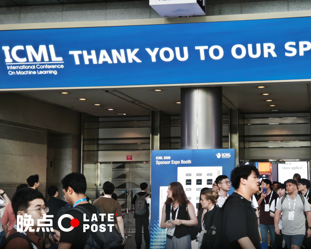 首尔 ICML 四天：模型吃掉一切的速度，快过所有人找身位的速度丨五源孟醒 image 1