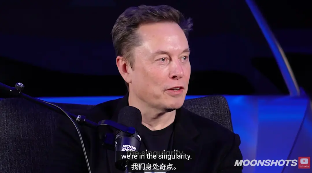 马斯克2026首次访谈：探讨AI、机器人技术、能源和中美竞争对近未来的影响 image 1