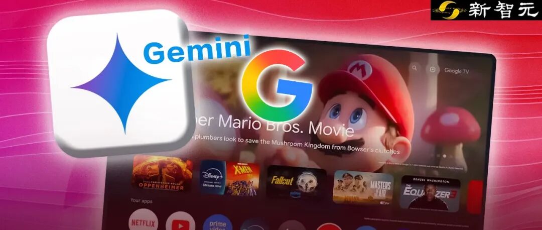 比豆包手机还狠！Gemini电视登场CES，谷歌打响客厅革命第一枪 image 0