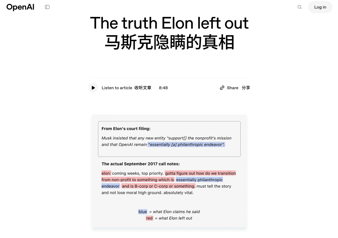 OpenAI晒出铁证！奥特曼撕烂马斯克：你想让儿子接管AGI？ image 3