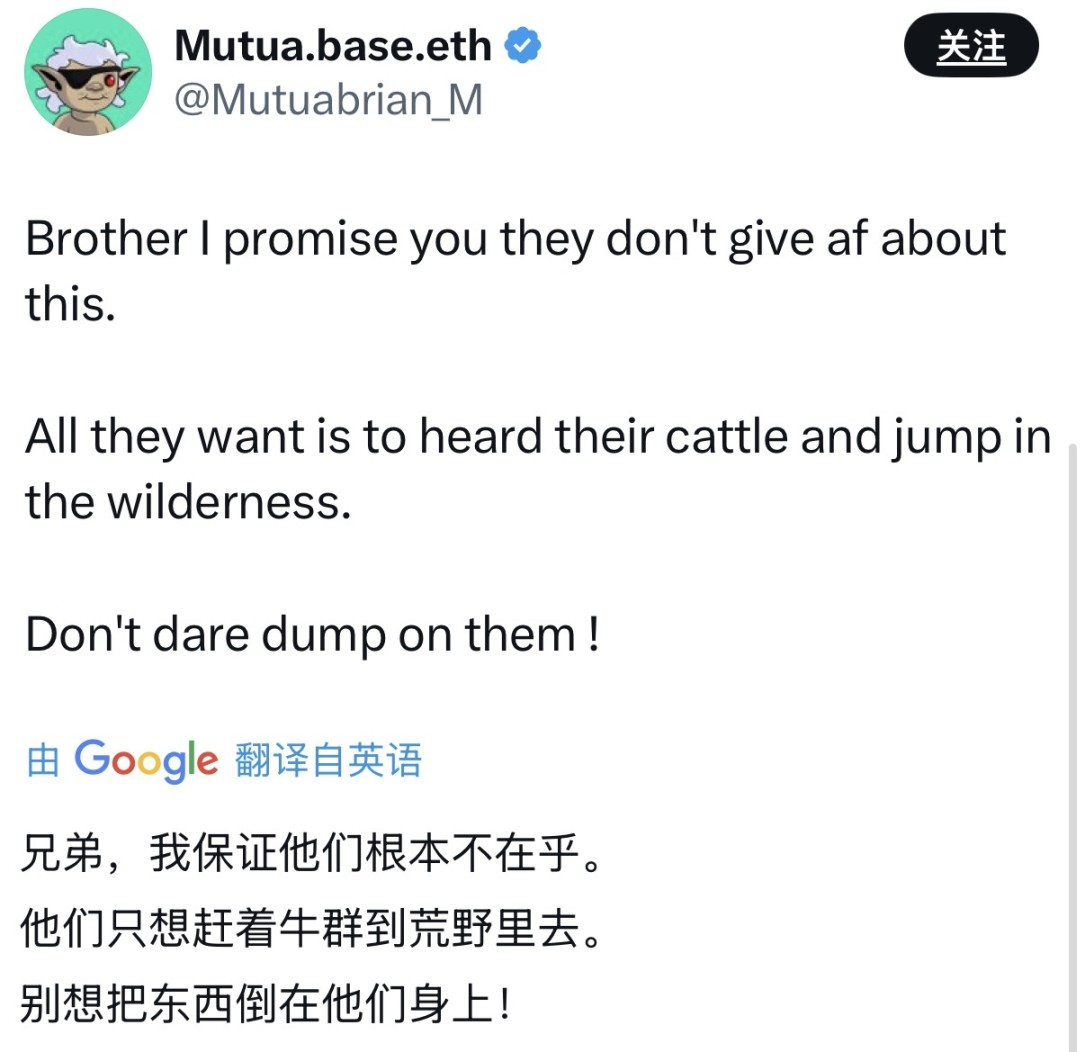 辣评｜原始部落下场 meme 贪官用以太坊买别墅 等以太坊到 5000 「撒币时代」结束 image 9