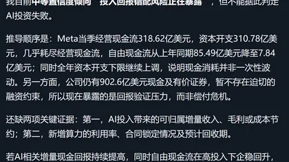 我们拿两道市场难题,测了测付鹏AI分身