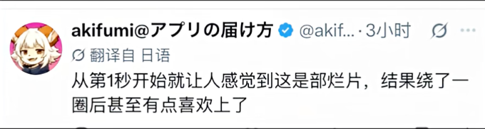 装修队手搓抽象神作《牛来》火了,同名Meme币三天涨了3000倍 image 6