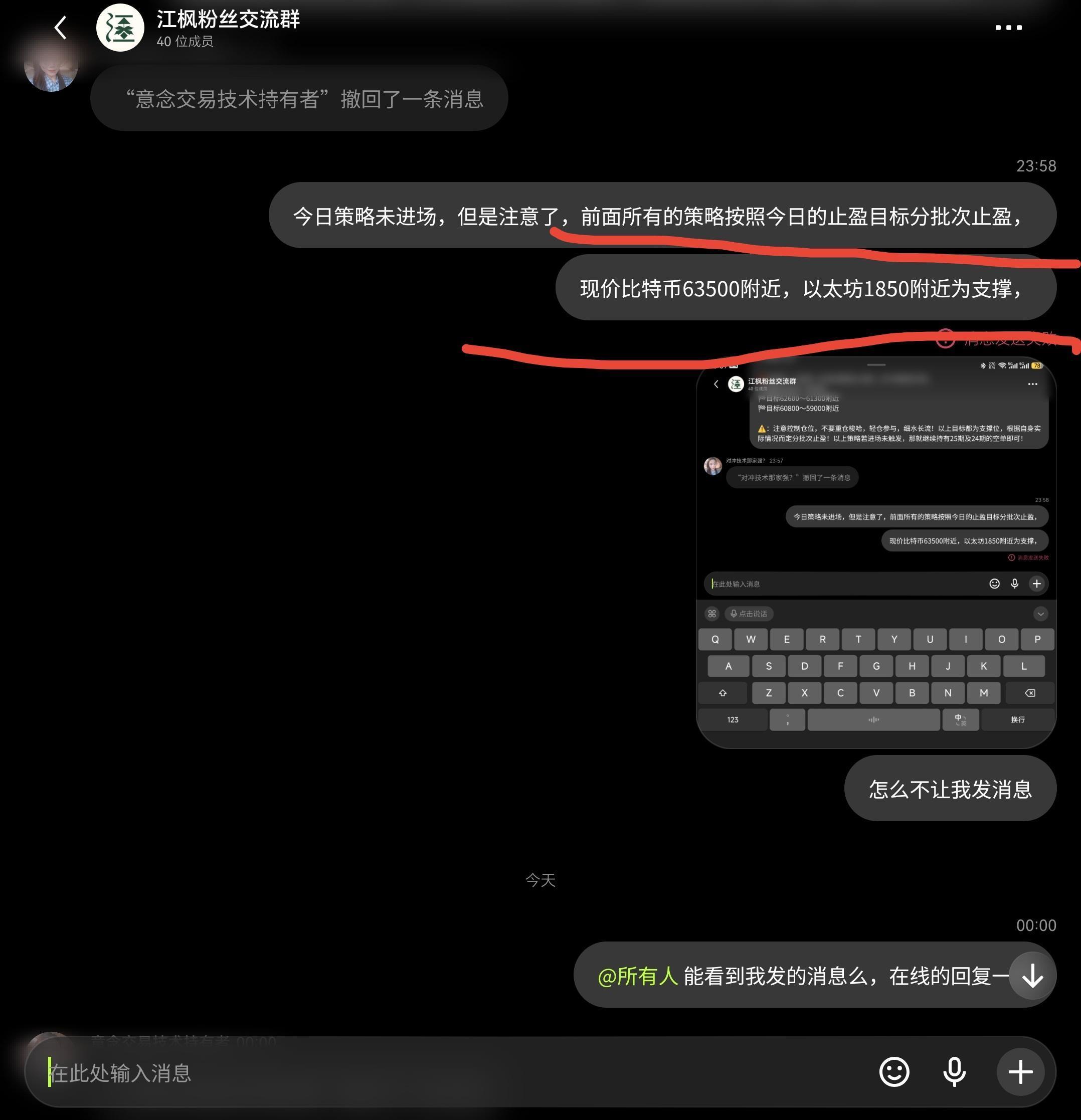 江枫資本：8月12日BTC/ETH行情日報丨今晚CPI，先觀察高位做空節奏 image 0