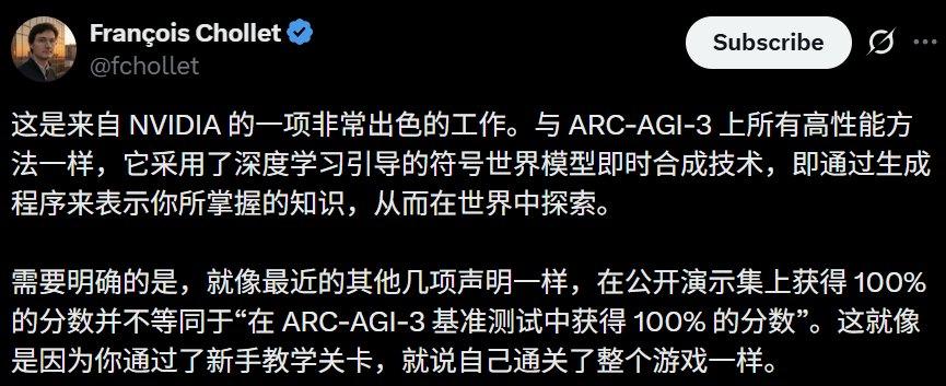 奥特曼最后一战!4个月后,交付AGI image 9