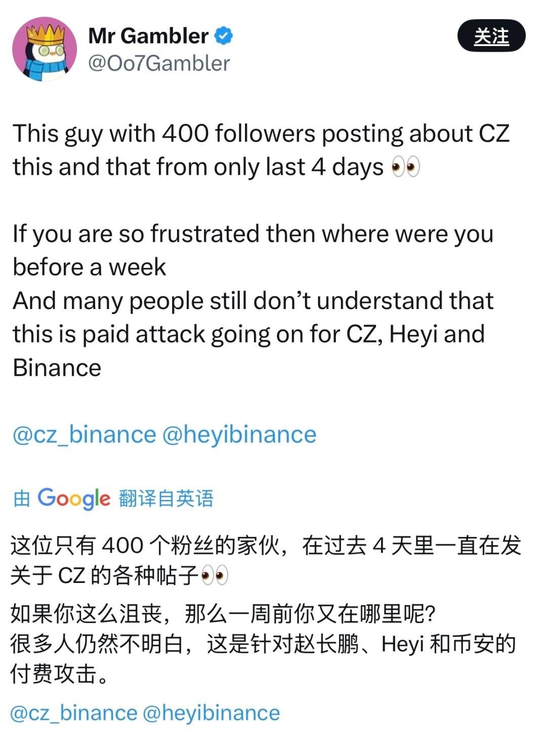 辣评｜马斯克的「X 眼神」和「不犯错」的 Clawdbot... image 28