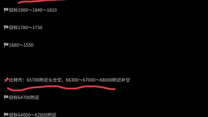 江枫资本:《江枫交易策略日记》1-20期总复盘:不为炫耀,只为真实记录自己的交易逻辑,最后统计一下胜率!