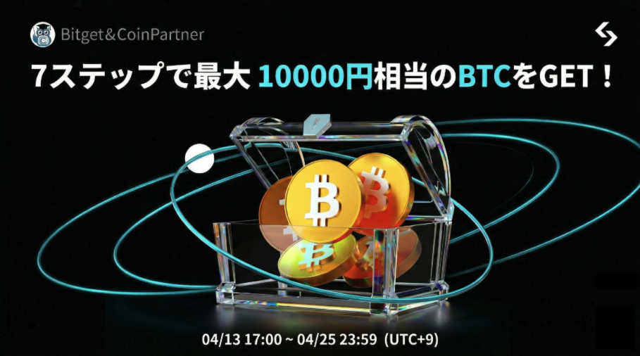 ビットコイン、7万6000ドル台で停戦期限日を迎える｜米イラン交渉の結果が4月の方向を左右 image 5