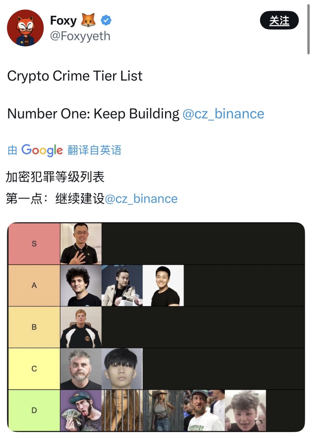 辣评｜马斯克的「X 眼神」和「不犯错」的 Clawdbot... image 32