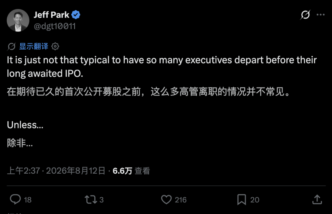 刚刚，OpenAI花470亿大规模回购股票，高管火速跳车离场！ image 10