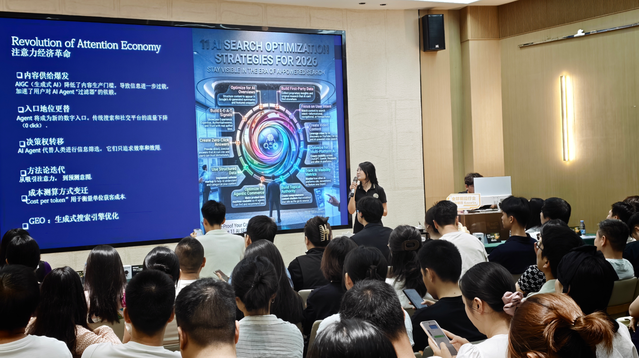跨界链接，解锁 AI 产业新机遇！2026 AI产业前沿行业生态对接专场于深圳圆满落幕 image 5
