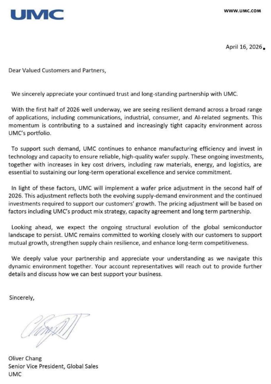 联电加入芯片涨价潮，2026年下半年起涨价，客户“无处可去” 