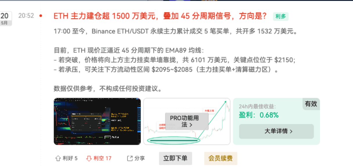 什么叫我把大户的底牌都看光了? image 7