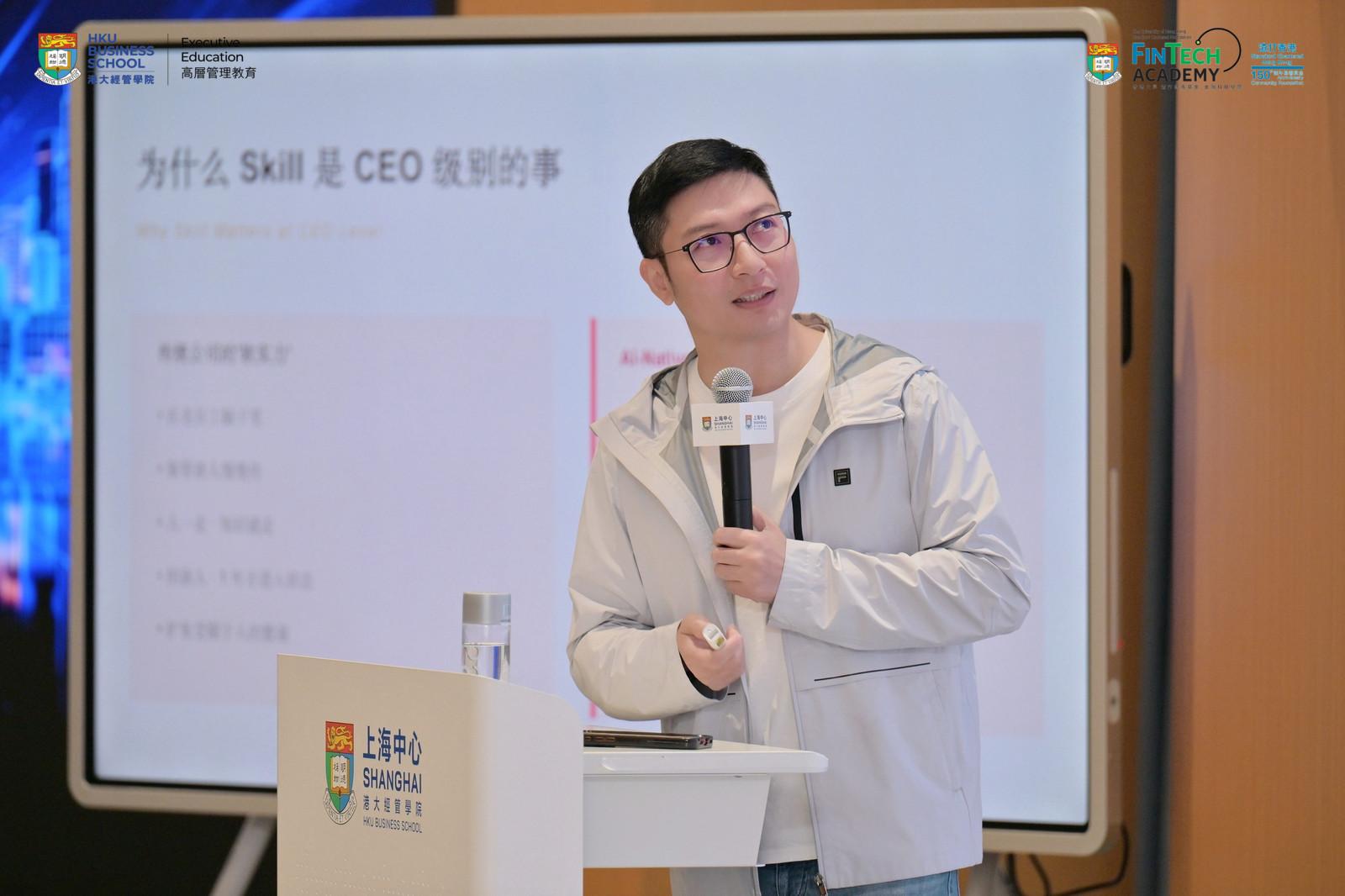 6月12日上海|从RWA到智能体支付:AI时代数字经济新创新论坛全回顾 image 2