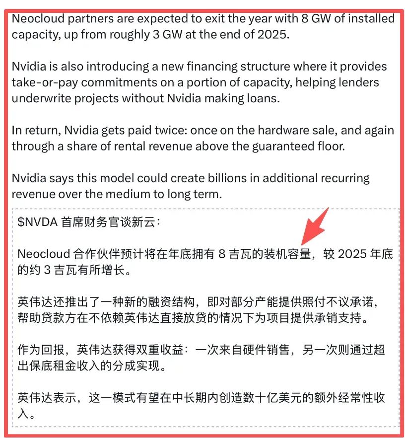 News Image 7