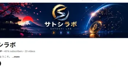 5 Japanese Crypto KOLs YouTube Channels to Follow