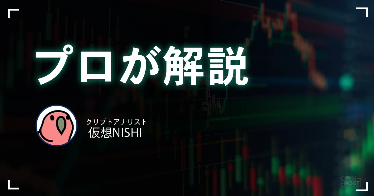 円高がビットコイン円建価格を圧迫、クラリティー法案停滞も重し｜仮想NISHI   image 0