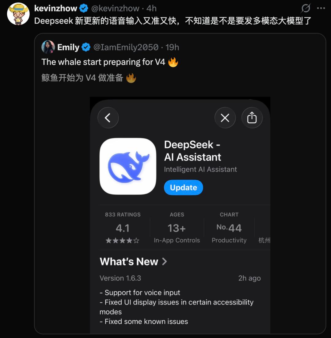 毫无征兆！DeepSeek R1爆更86页论文，这才是真正的Open image 8