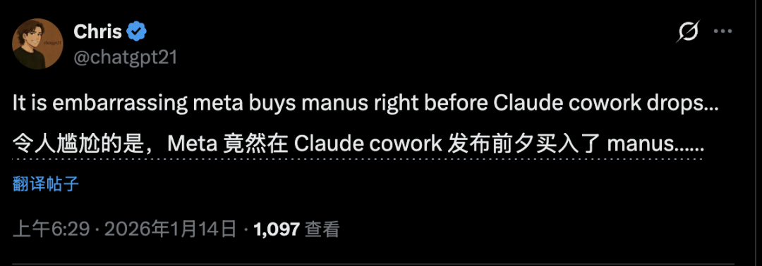 Claude版Manus只用10天搓出，代码全AI写的！网友：小扎140亿并购像冤大头 image 2