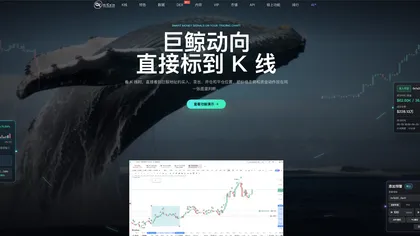 打开暴赚链上高手逻辑：链上/合约巨鲸是如何炼成的？AiCoin实战指南