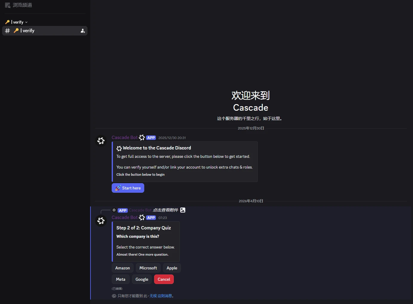 热门交互合集 | Cascade 私人测试版已上线； KARPAK 铸造 SBT （ 4 月 10 日） image 3