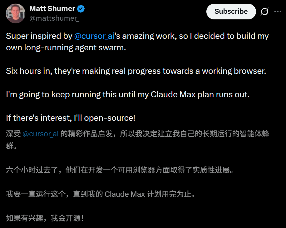 Cursor一夜翻车，AI 300万代码写浏览器被打假！全网群嘲「AI泔水」 image 19