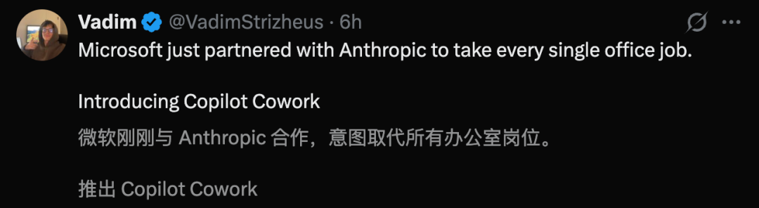 Claude杀入Office全家桶，全球4.5亿打工人一夜变天！OpenAI惨烈出局 image 6