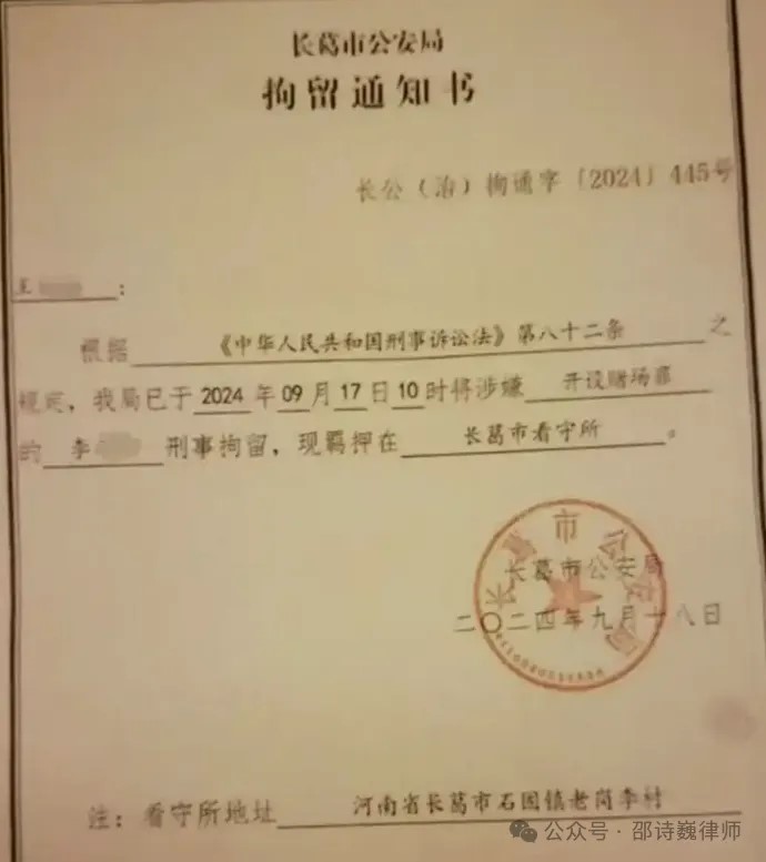 从8000万比特币被扣案，看虚拟货币“黑吃黑”的刑事风险