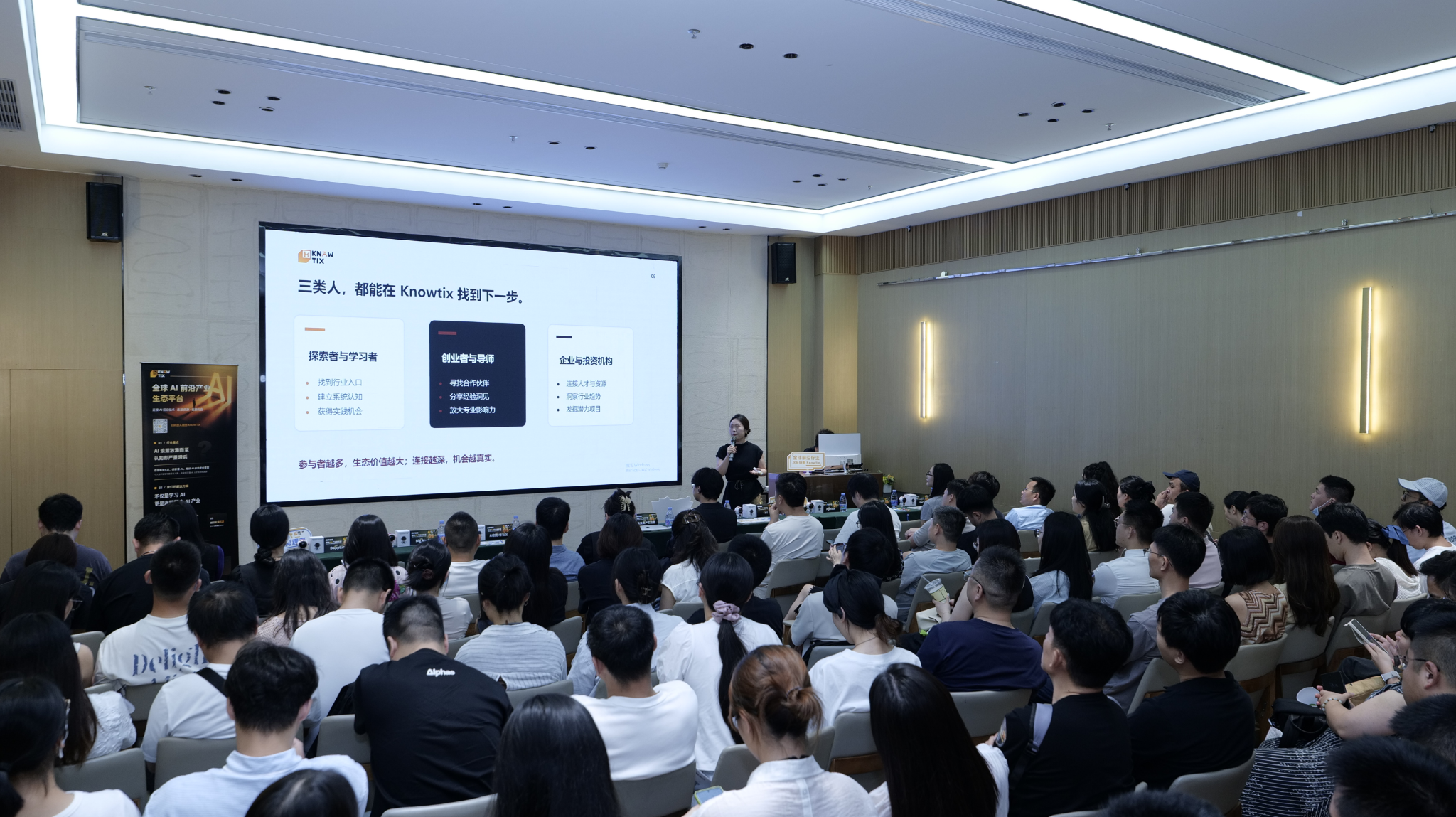 跨界链接，解锁 AI 产业新机遇！2026 AI产业前沿行业生态对接专场于深圳圆满落幕 image 3