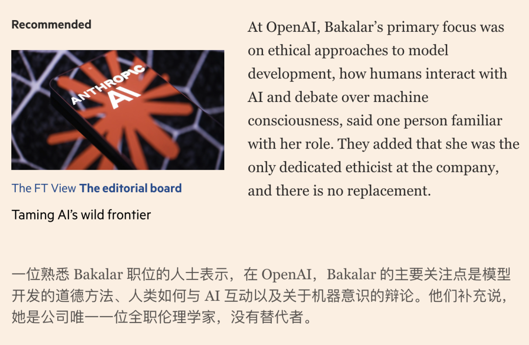 刚刚，OpenAI花470亿大规模回购股票，高管火速跳车离场！ image 13