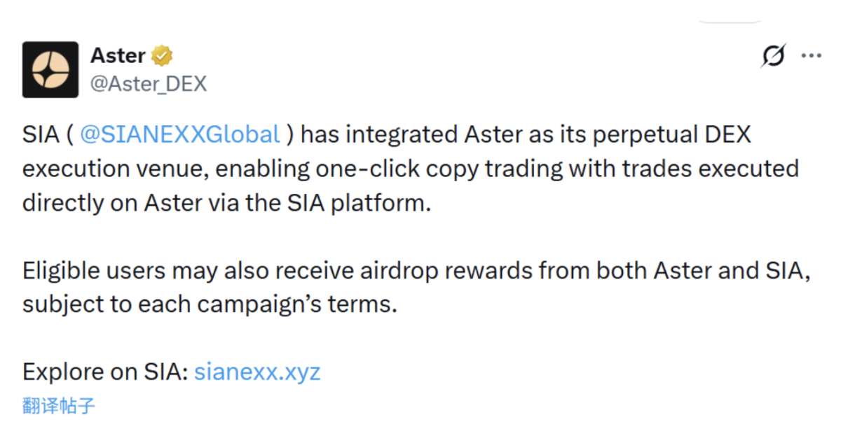 当 AI 学会「链上盯盘」：从交易入口到执行中枢，如何理解 SIA 的「Web3 AI 操作系统」？ image 0