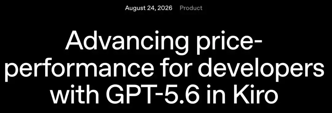 只降价20%,账单却少八成,GPT-5.6杀入Claude地盘重算编程账 image 0