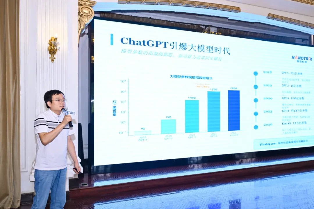 【生态共建】智链共生·全球视野 | AI越聪明,我们越需要信任——这场沙龙,把“AI+区块链”的未来聊清楚了 image 4