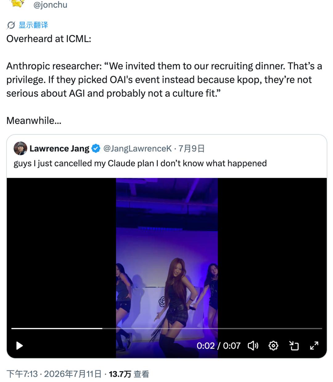 首尔 ICML 四天：模型吃掉一切的速度，快过所有人找身位的速度丨五源孟醒 image 2