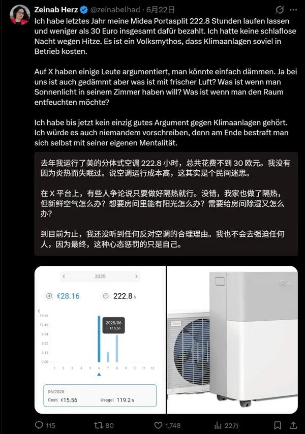 Europe Faces the Most Severe Heatwave in History, Air Conditioners Sold Out, Midea PortaSlit's Second-Hand Price Surpasses New Units image 2