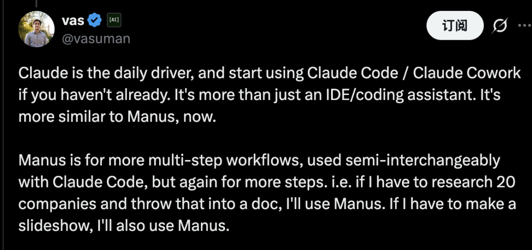 Claude版Manus只用10天搓出，代码全AI写的！网友：小扎140亿并购像冤大头 image 5