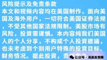 闪迪和美光暴涨原因就藏在一句话里!!!