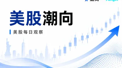 美股潮向(8 月 4 日):8 月开门红,美伊谈判点燃七巨头,韩国芯片股却被打回原形