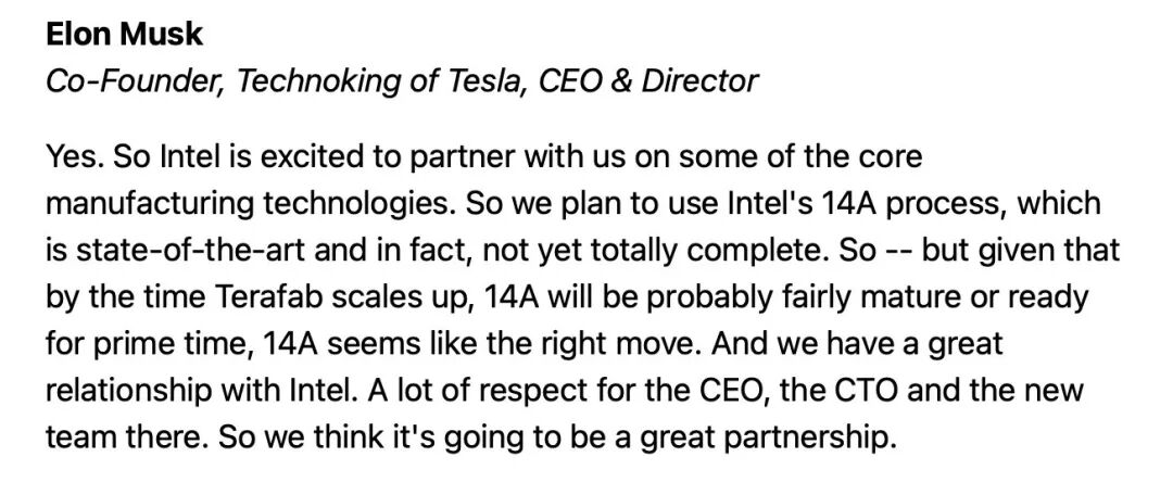 英特爾已從「能否生存」轉向「能多快擴大產能？」 image 5