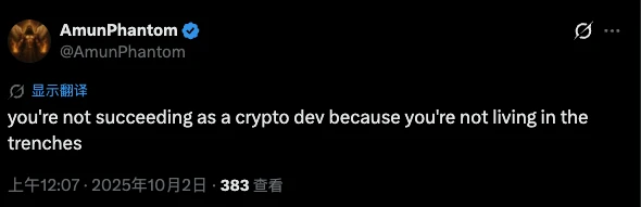 连续 5 日收入超越 Pump.fun , NOXA 背后“独狼”开发者逆袭 image 1