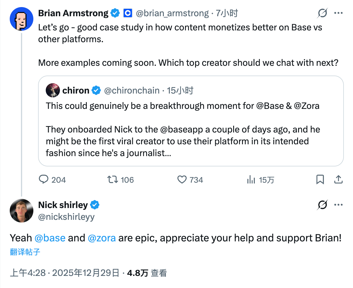 踩中全美社会情绪的男人,发币了 image 4